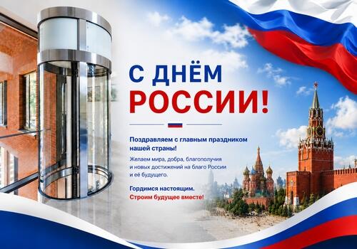 Резиденция Новая Рига